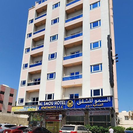Al Smou Hotel Apartments - Maha Hospitality Group Acman Dış mekan fotoğraf