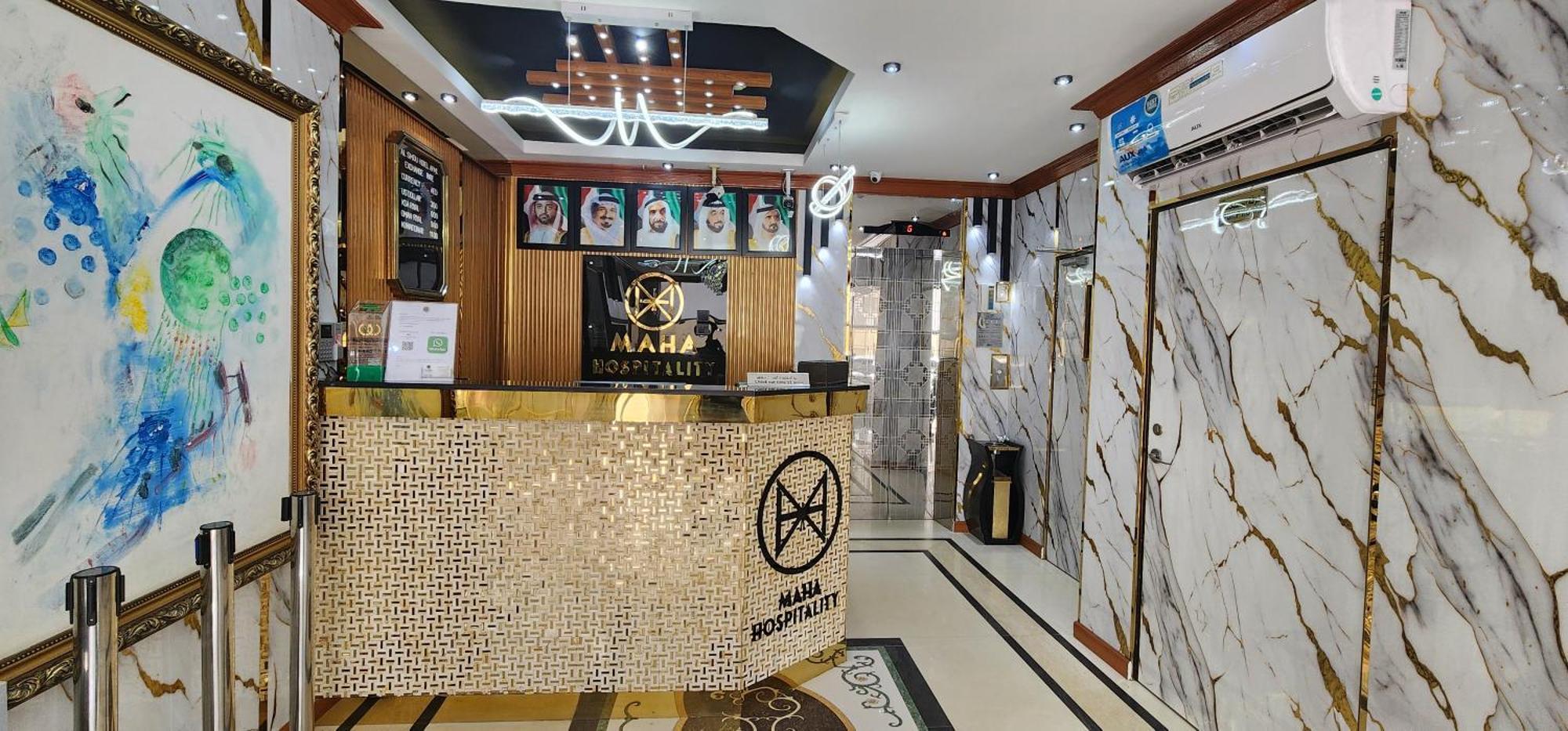 Al Smou Hotel Apartments - Maha Hospitality Group Acman Dış mekan fotoğraf