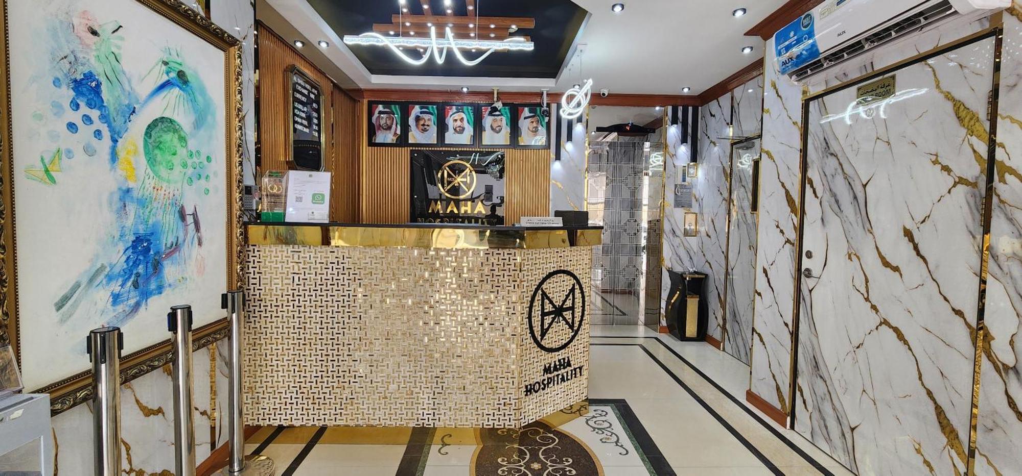 Al Smou Hotel Apartments - Maha Hospitality Group Acman Dış mekan fotoğraf