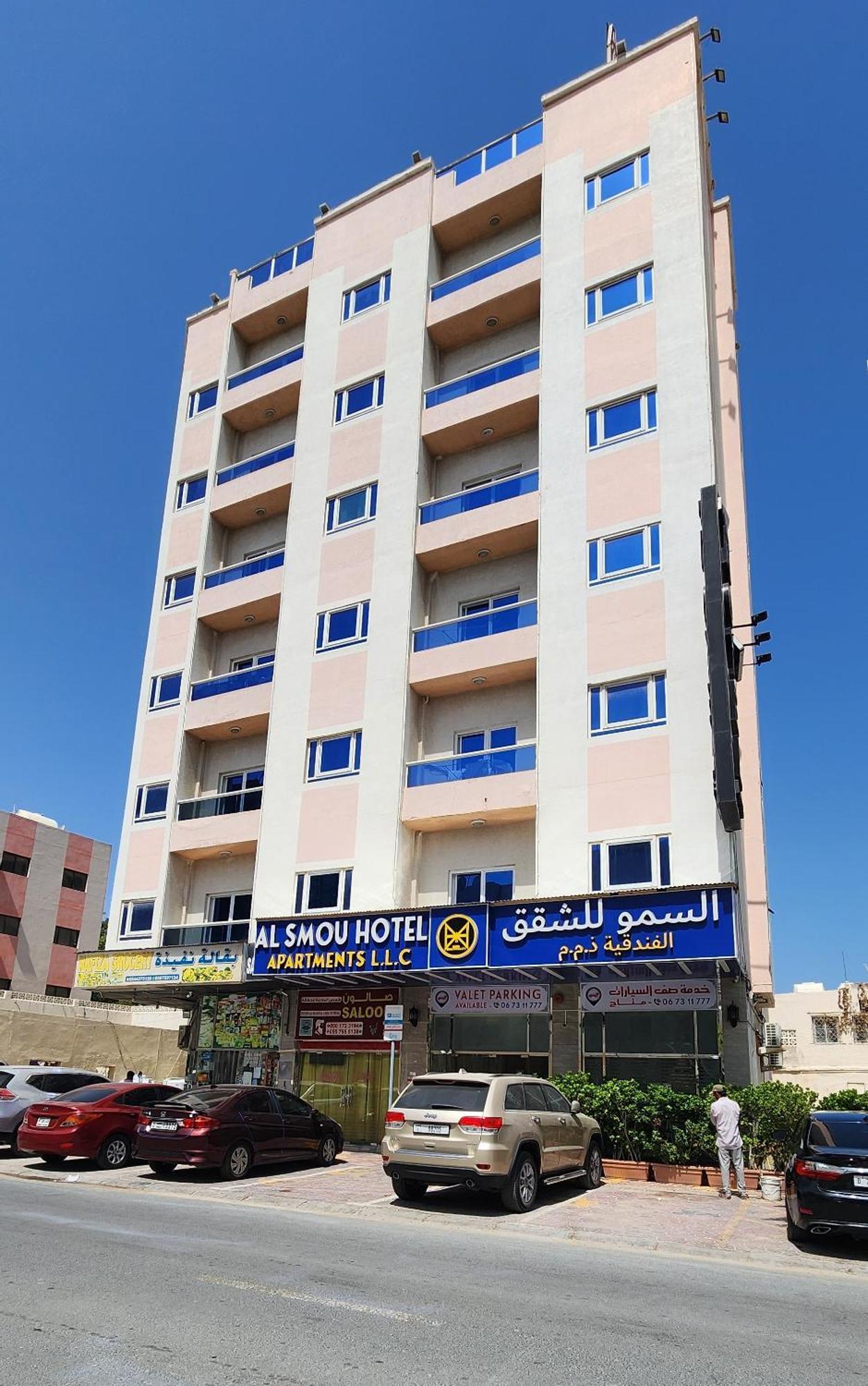 Al Smou Hotel Apartments - Maha Hospitality Group Acman Dış mekan fotoğraf