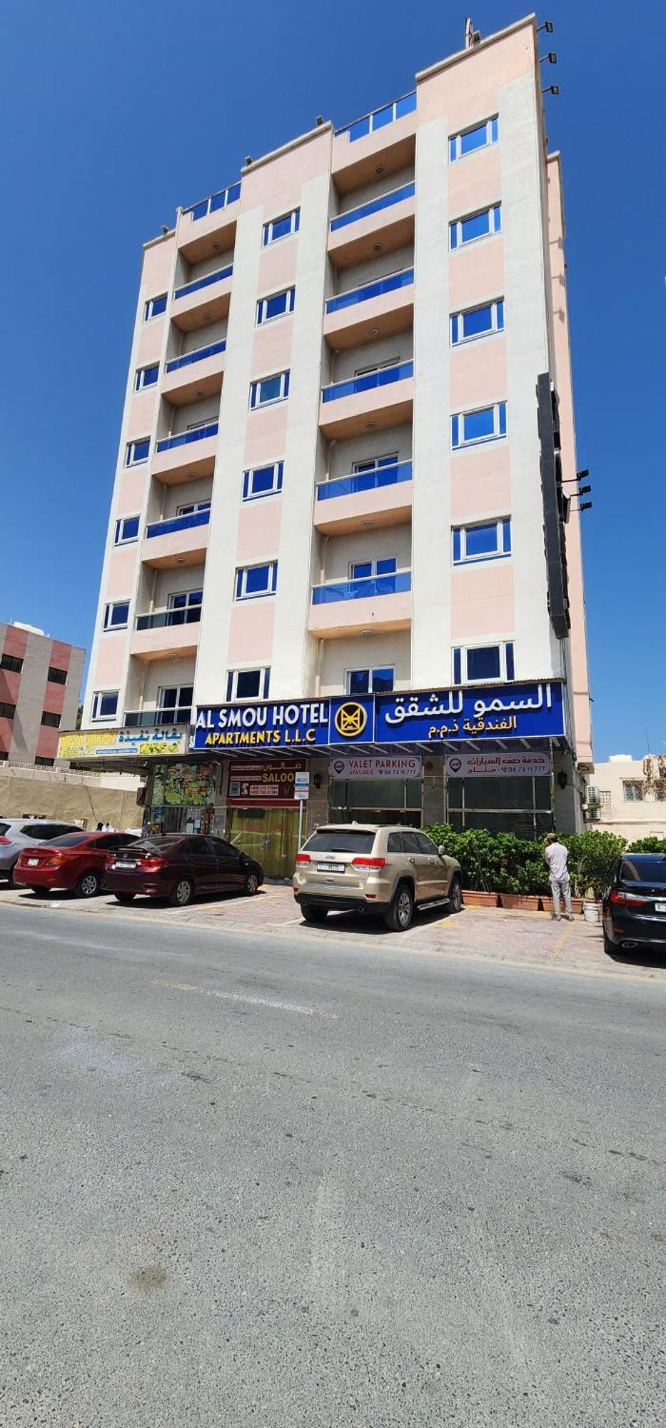 Al Smou Hotel Apartments - Maha Hospitality Group Acman Dış mekan fotoğraf