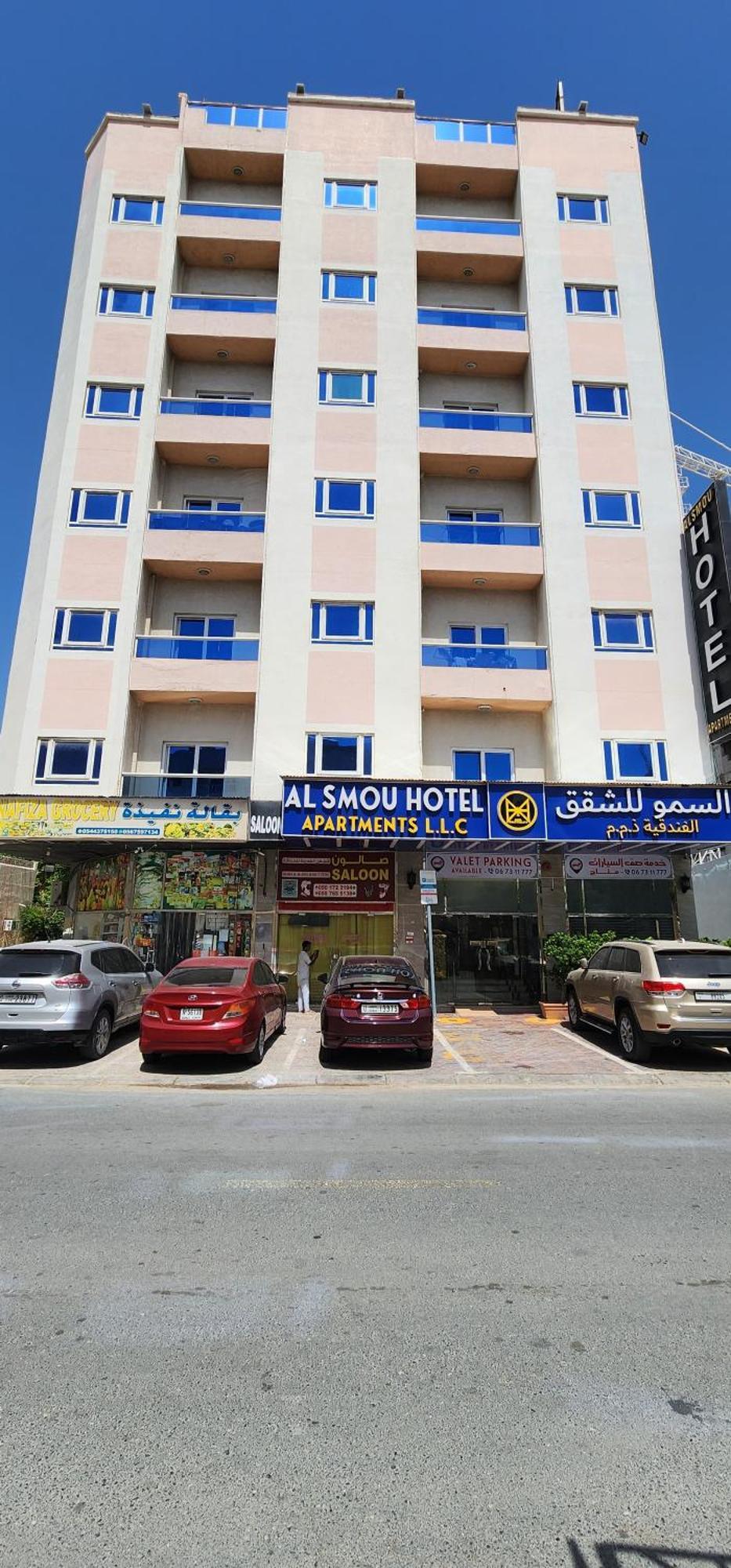 Al Smou Hotel Apartments - Maha Hospitality Group Acman Dış mekan fotoğraf
