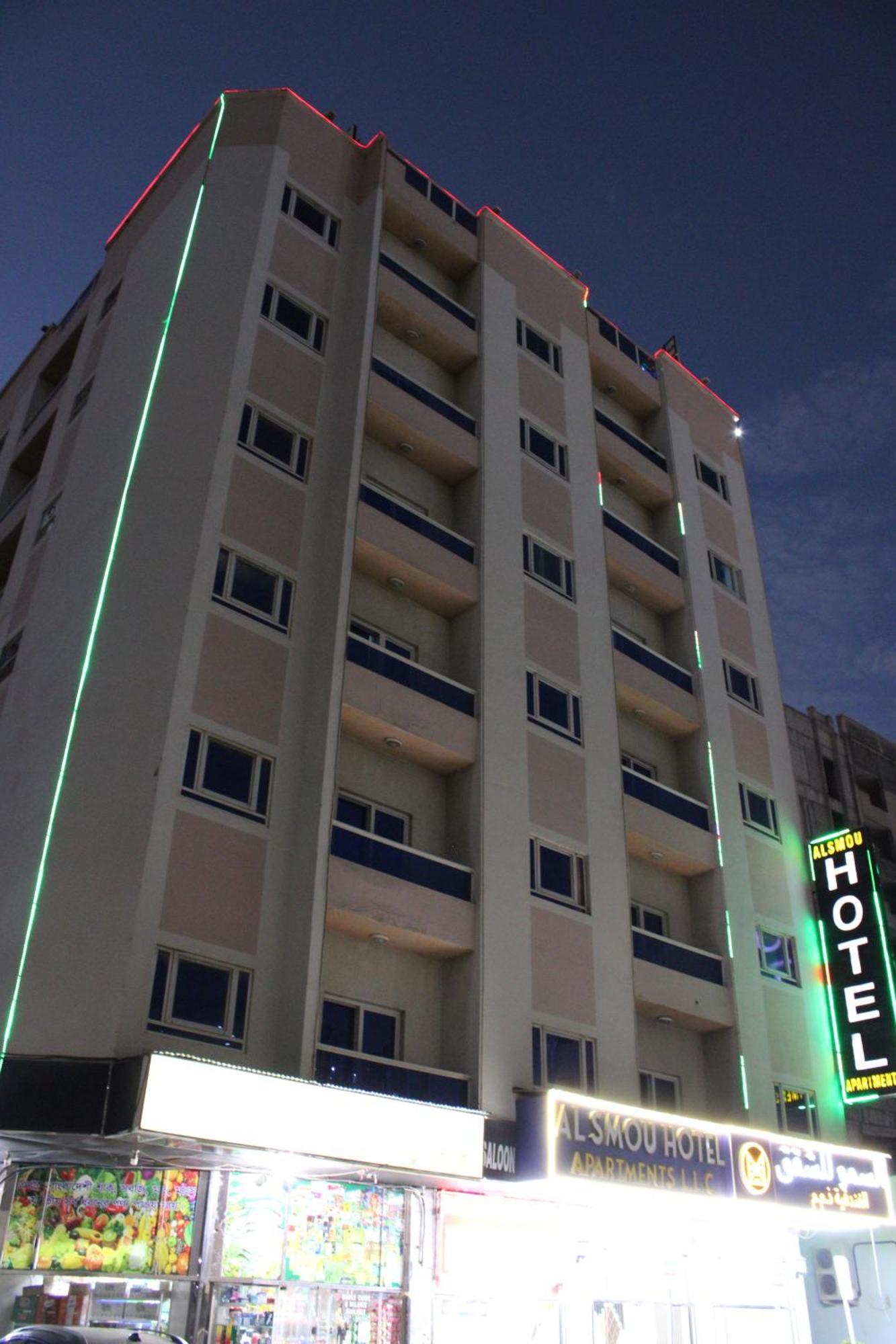 Al Smou Hotel Apartments - Maha Hospitality Group Acman Dış mekan fotoğraf
