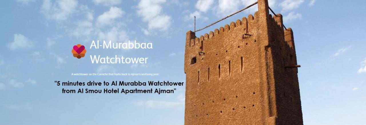 Al Smou Hotel Apartments - Maha Hospitality Group Acman Dış mekan fotoğraf