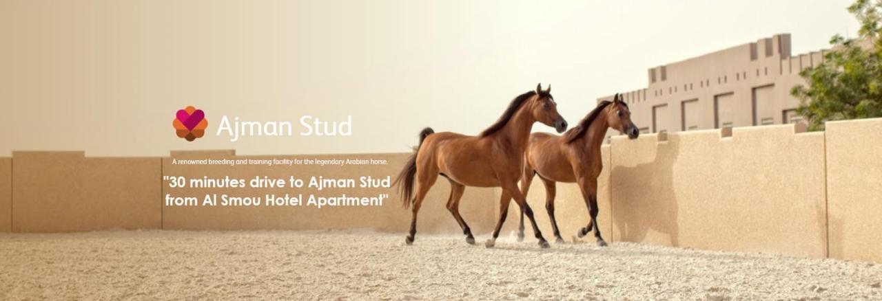 Al Smou Hotel Apartments - Maha Hospitality Group Acman Dış mekan fotoğraf